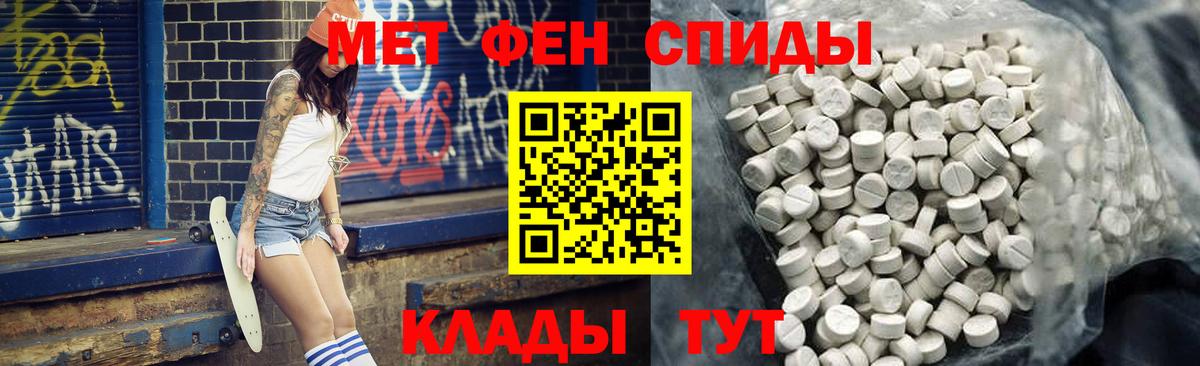 Щёлково  Amphetamine  блэк спрут ссылки  Amphetamine Розовый  Вход с VPN 