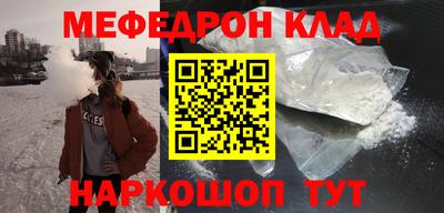 мдпв Краснознаменск