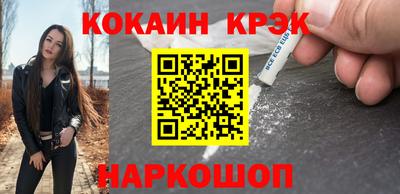 метамфетамин Комсомольск-на-Амуре