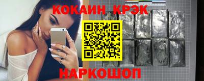 каннабис Краснодар