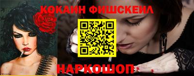 каннабис Краснодар