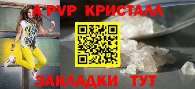 мдпв Краснознаменск