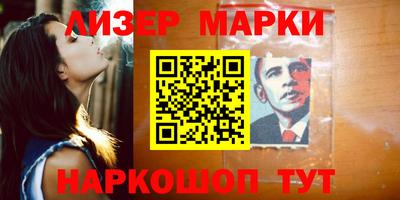 mdma Краснокаменск