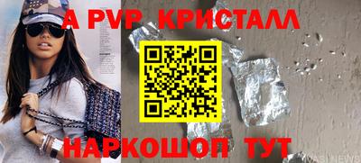мдпв Краснознаменск