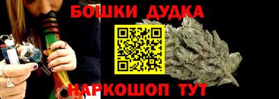 каннабис Краснодар