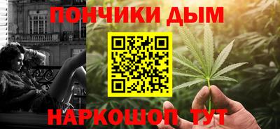 метамфетамин Комсомольск-на-Амуре