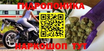 каннабис Краснодар