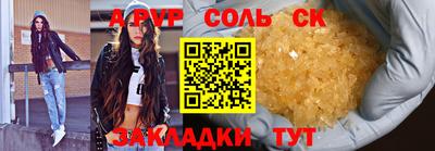 мдпв Краснознаменск