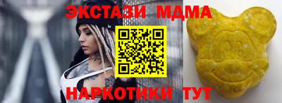каннабис Краснодар