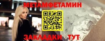мефедрон мука Кунгур