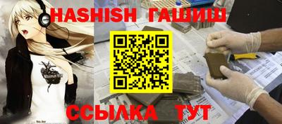 каннабис Краснодар