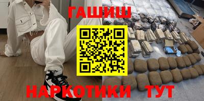 метамфетамин Комсомольск-на-Амуре
