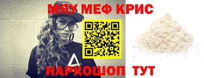 каннабис Краснодар