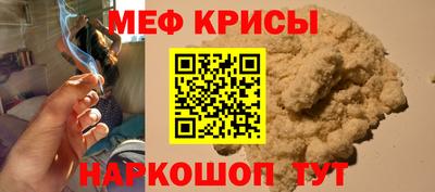 каннабис Краснодар