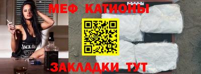mdma Краснокаменск