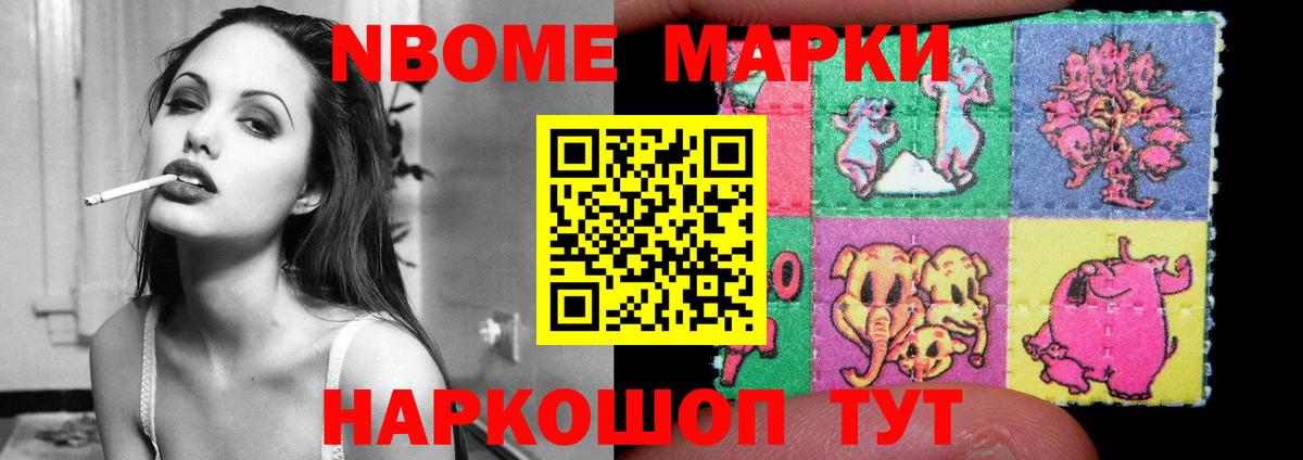 LSD-25 экстази ecstasy  LSD-25 экстази  ссылка на мегу маркетплейс  Щёлково  Вход с VPN  ЛСД экстази кислота 