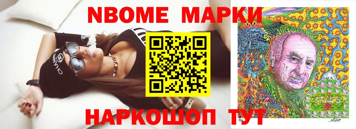 МЕФ   Лсд 25  Щёлково  Вход с VPN  Гашиш  МАРИХУАНА 