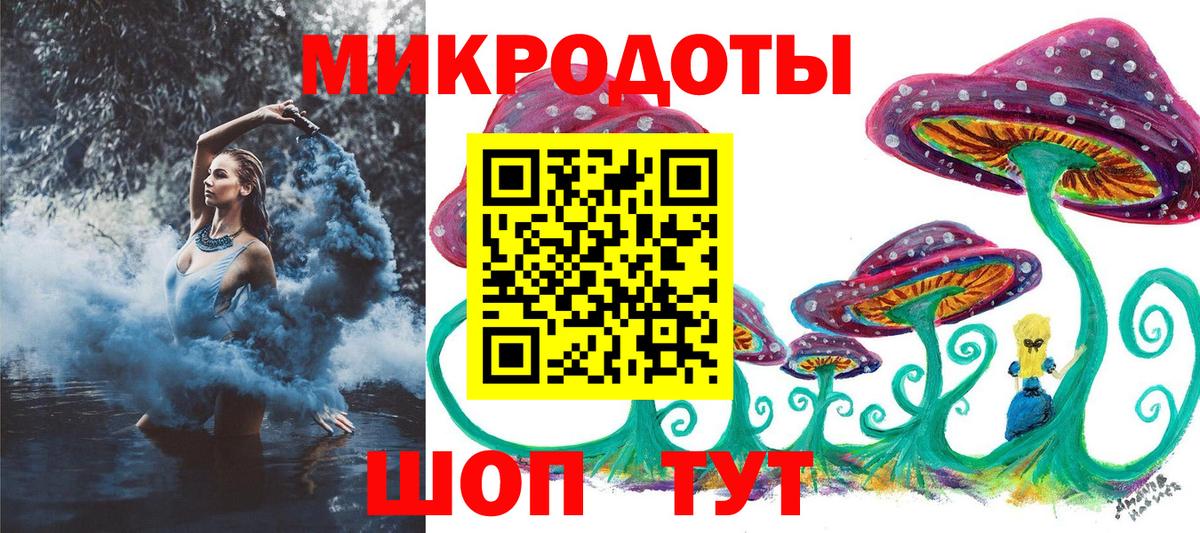 Псилоцибиновые грибы Magic Shrooms Щёлково